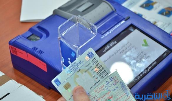 انتخابات ذي قار توزيع بطاقات الناخب الالكترونية للتصويت الخاص بداية اذار