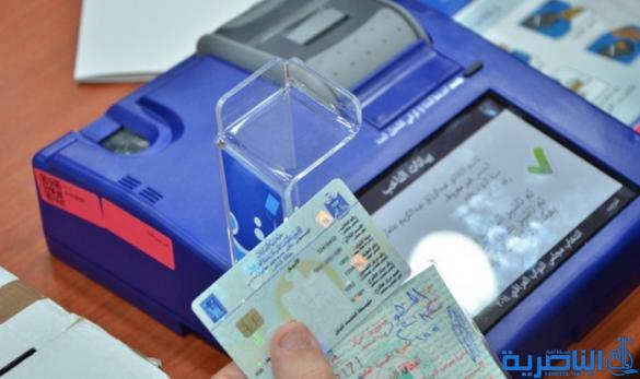مفوضية ذي قار تعلن توزيع 65% من بطاقات الناخب البايومترية