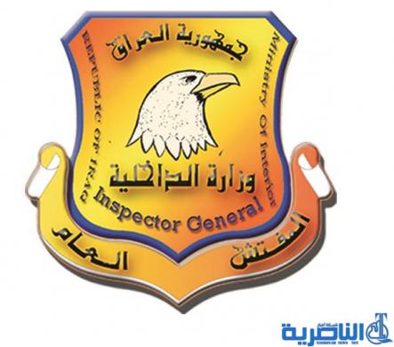 تعيين العقيد حميد مجلي مديرا لمكتب المفتش العام لوزارة الداخلية في ذي قار