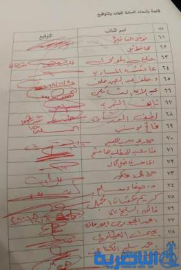 جمع تواقيع لتقديم مقترح قانون تثبيت موظفي العقود