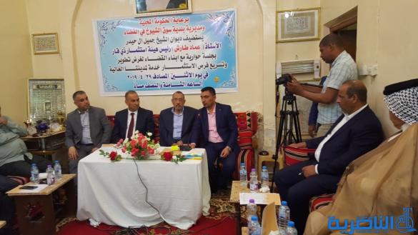 سوق الشيوخ تعلن عن ٣٠ فرصة استثمارية جديدة