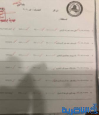 عمل ذي قار تطلق وجبة جديدة من صكوك المقترضين -قائمة بالاسماء-