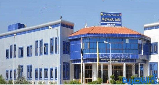 مشروع اكاديمي متطور لقياس البيانات والمتغيرات في اهوار ذي قار