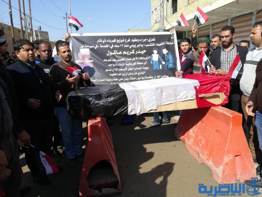 بالصور: العشرات من المتعاقدين مع كهرباء ذي قار يتظاهرون وسط الناصرية