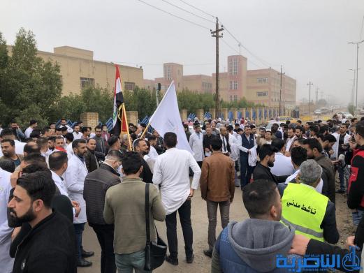 ذي قار :ذوو المهن الصحية يعتصمون احتجاجا على &quot;التسويف&quot; في تنفيذ مطالبهم 