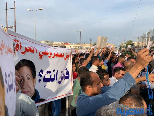 العشرات يتظاهرون في الناصرية ضد الاساءة للرموز الدينية