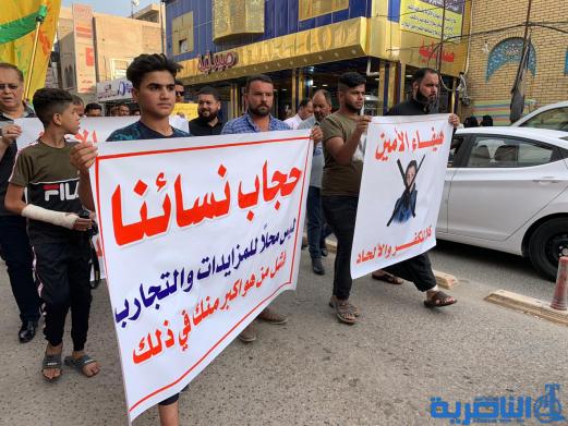 العشرات يتظاهرون في الناصرية ضد الاساءة للرموز الدينية