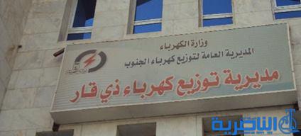كهرباء ذي قار تباشر بحملة لرفع التجاوزات عن الشبكة الوطنية