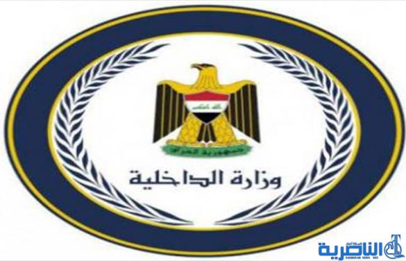 افتتاح محكمة لقوى الامن الداخلي في ذي قار 