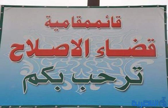 حفر اول بئر ارتوازي في الاصلاح لمعالجة ازمة شح المياه