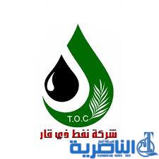 نفط ذي قار توزع وجبة جديدة من المنح المالية للأيتام