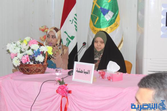 الماجستير لاول طالبة كفيفة في العراق من جامعة ذي قار - تقرير مصور -