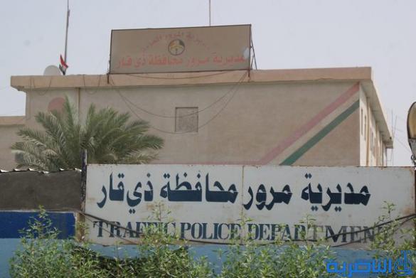 مرور ذي قار تدعو اصحاب المركبات “المعلاية” لتسوية رسومها الكمركية