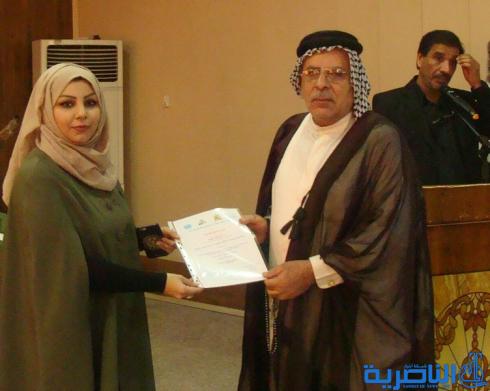  بمشبا   ..اختتام دورة الصحة والسلامة البيئية لأصحاب الشركات في ذي قار