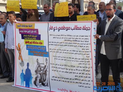  موظفون حكوميون ينظمون وقفة احتجاجية للمطالبة بتطبيق سلم الرواتب - تقرير مصور -