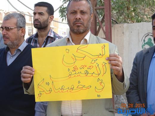  موظفون حكوميون ينظمون وقفة احتجاجية للمطالبة بتطبيق سلم الرواتب - تقرير مصور -