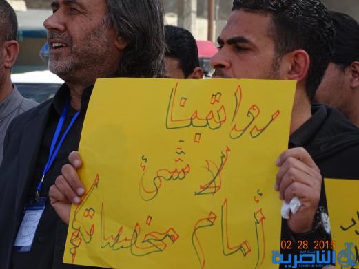  موظفون حكوميون ينظمون وقفة احتجاجية للمطالبة بتطبيق سلم الرواتب - تقرير مصور -