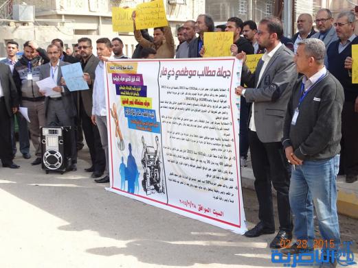  موظفون حكوميون ينظمون وقفة احتجاجية للمطالبة بتطبيق سلم الرواتب - تقرير مصور -