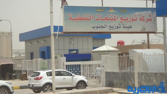 المنتوجات النفطية في ذي قار تجهز 50% من مواطني المحافظة بالنفط الابيض
