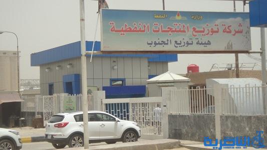   ذي قار تجهز مواطنيها بالنفط الابيض استعداد لموسم الشتاء