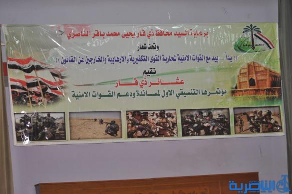 ذي قار ترعى مؤتمرا عشائريا واسعا لدعم الجيش العراقي – تقرير مصور –
