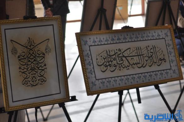 جمعية الخطاطين تقيم معرضها الثاني للخط والزخرفة الاسلامية في الناصرية - تقرير مصور-