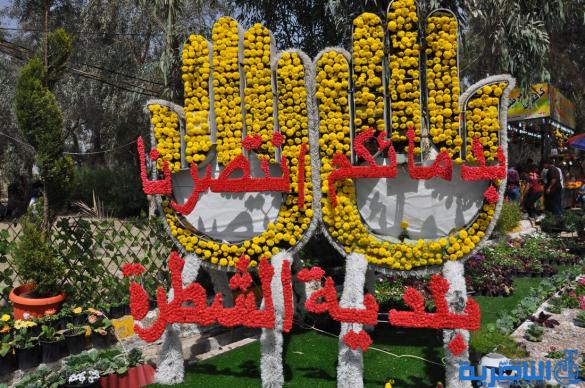 محافظ ذي قار يفتتح معرض الزهور الرابع في الناصرية - تقرير مصور -