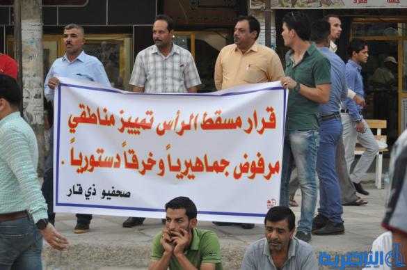 تظاهرات الناصرية تدعو لدعم القطاع الخاص وتعيين الكفاءات - تقرير مصور -