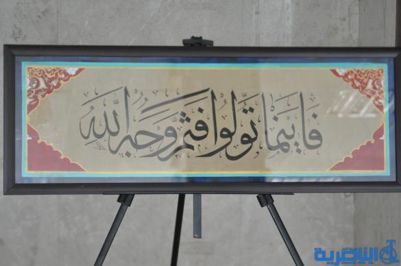 جمعية الخطاطين تقيم معرضها الثاني للخط والزخرفة الاسلامية في الناصرية - تقرير مصور-