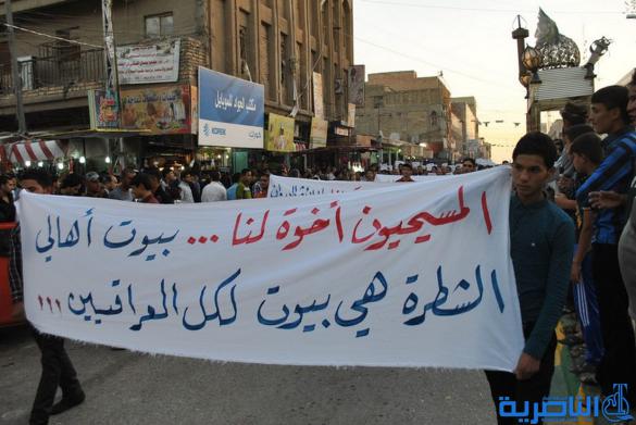 مظاهرة &quot; صامتة &quot; في الشطرة تضامنا مع الاقليات المهجرة من شمال العراق - تقرير مصور -