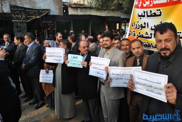 شطريون ينظمون وقفة تضامنية للمطالبة بتحويل مدينتهم الى محافظة - تقرير مصور -