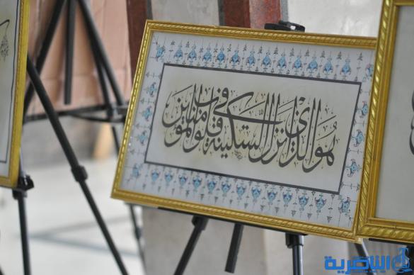 جمعية الخطاطين تقيم معرضها الثاني للخط والزخرفة الاسلامية في الناصرية - تقرير مصور-