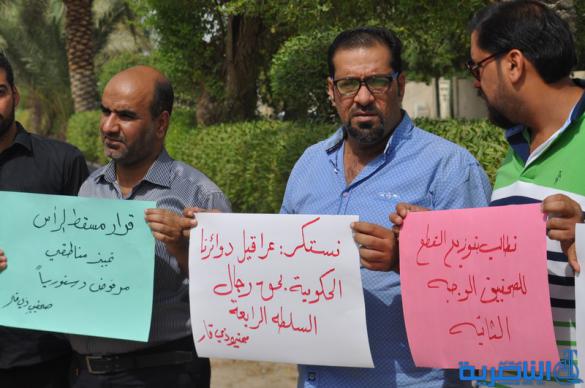  صحافيو ذي قار يتظاهرون لالغاء شرط مسقط الراس في توزيع الاراضي السكنية - تقرير مصور -