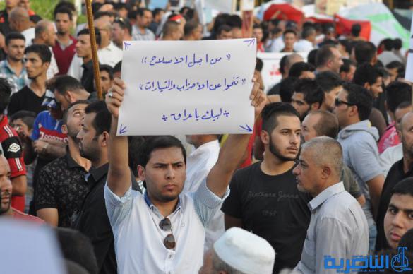 بالصور : الالاف يتظاهرون في الناصرية للمطالبة باصلاح النظام القضائي ومحاسبة المفسدين