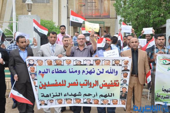  موظفو النزاهة في ذي قار ينظمون وقفه احتجاجية ضد سلم الرواتب الجديد - تقرير مصور -