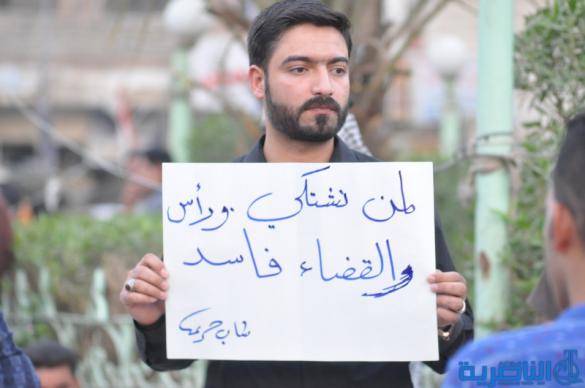 تظاهرات الناصرية تدعو لدعم القطاع الخاص وتعيين الكفاءات - تقرير مصور -