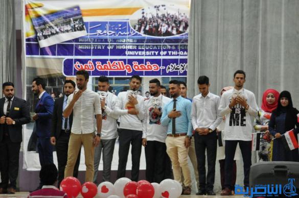 كلية الاداب في ذي قار تحتفي بتخرج الدفعة الاخيرة من طلبة قسم الاعلام - تقرير مصور -