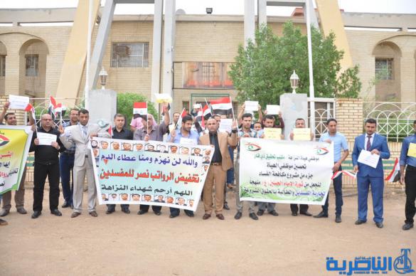  موظفو النزاهة في ذي قار ينظمون وقفه احتجاجية ضد سلم الرواتب الجديد - تقرير مصور -