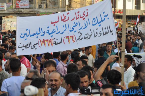 بالصور : الالاف يتظاهرون في الناصرية للمطالبة باصلاح النظام القضائي ومحاسبة المفسدين