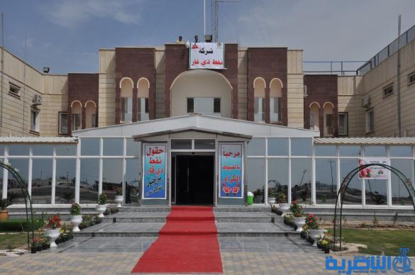 بالصور:محافظ ذي قار ووزير النفط يفتتحون مبنى شركة النفط ووضع حجر الاساس لمشروع مركز التدريب