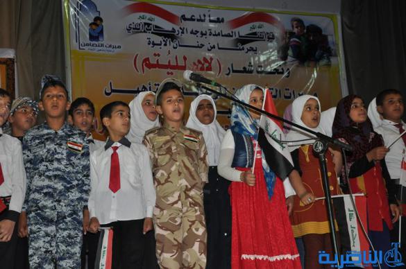 ذي قار تحتفي بيوم اليتيم العالمي - تقرير مصور -
