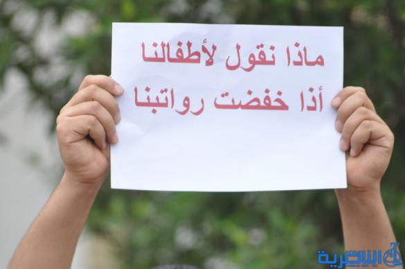  موظفو النزاهة في ذي قار ينظمون وقفه احتجاجية ضد سلم الرواتب الجديد - تقرير مصور -