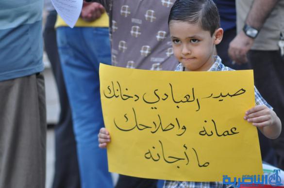 تظاهرات الناصرية تدعو لدعم القطاع الخاص وتعيين الكفاءات - تقرير مصور -