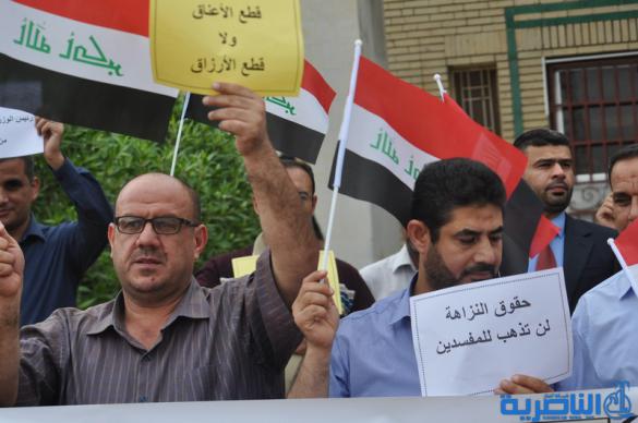  موظفو النزاهة في ذي قار ينظمون وقفه احتجاجية ضد سلم الرواتب الجديد - تقرير مصور -