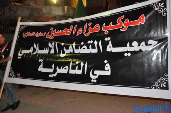بالصور:المواكب الحسينية في ليلة التاسع من المحرم في الناصرية