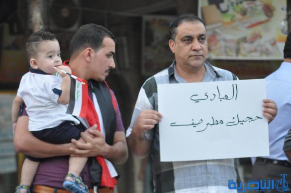 تظاهرات الناصرية تدعو لدعم القطاع الخاص وتعيين الكفاءات - تقرير مصور -