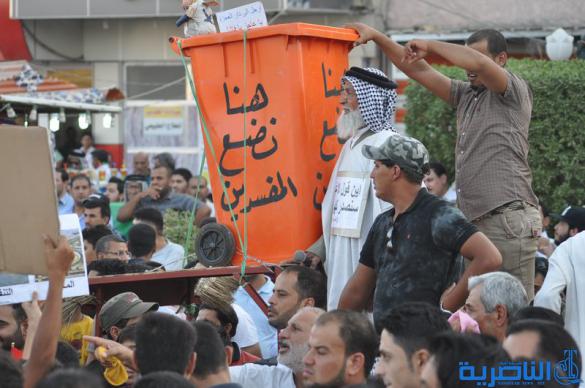 بالصور : الالاف يتظاهرون في الناصرية للمطالبة باصلاح النظام القضائي ومحاسبة المفسدين