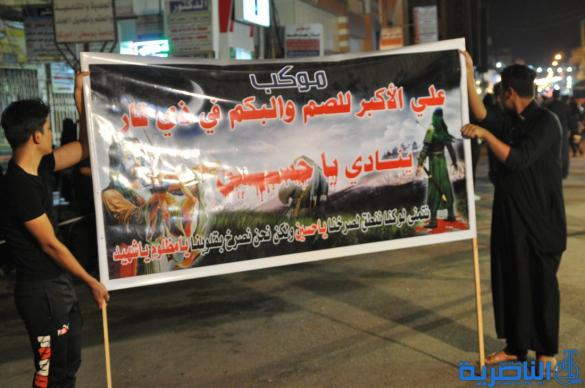 بالصور:الناصرية تحيي ذكرى ليلة العاشر من محرم الحرام 