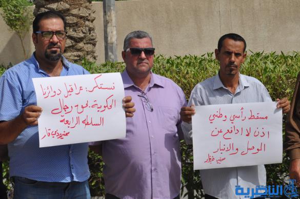  صحافيو ذي قار يتظاهرون لالغاء شرط مسقط الراس في توزيع الاراضي السكنية - تقرير مصور -