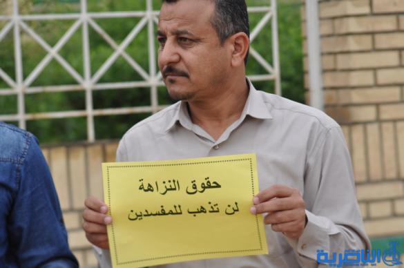  موظفو النزاهة في ذي قار ينظمون وقفه احتجاجية ضد سلم الرواتب الجديد - تقرير مصور -